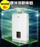 Macro/万家乐 JSQ24-12A5 12A3 燃气热水器天然气 即热式正品包邮