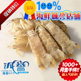诚誉海鲜鲜活水产生鲜鲜活皮皮虾500g小虾姑新鲜琵琶虾爬子螳螂虾
