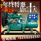 山东潍坊潍柴30KW40KW50KW柴油发电机组 柴油发电机 30千瓦发电机