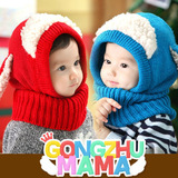 韩版小狗3D造型宝宝连体针织帽 儿童披肩毛线帽子1-2岁婴儿护耳帽