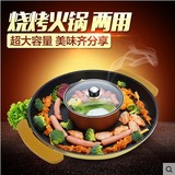 优贝加烧烤炉+火锅组合电烤盘 家用电烤炉 韩式无烟烤肉机韩式