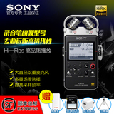 SONY/索尼录音笔 PCM-D100 专业远距高清线性 MP3无损音乐播放器
