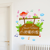 彩色门贴迎宾客厅墙贴纸贴画卡通木板音乐符装饰贴饰布置甜蜜的家