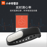小米手环光感版1S 测心率苹果安卓智能手环防水腕带运动健康计步