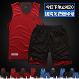 双面篮球服套装男包邮单层薄款透气球衣比赛运动队服定制印字印号