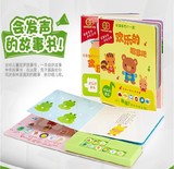 谷雨幼儿童电子故事书玩具宝宝有声画册书早教儿歌学习书机0-5岁