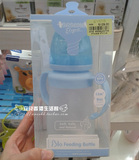 香港代购 贝儿欣BABISIL宽口径8安士仿生婴儿奶瓶，耐200度高温