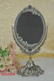 欧式大号便携镜子化妆镜 台式台面双面梳妆镜古典复古装饰品摆件