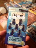 现货 德国原装Balea芭乐雅维他命橄榄油绿藻保湿精华素胶囊7粒