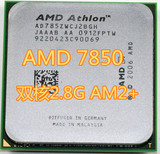 AMD 速龙 X2 7850 散片cpu 双核2.8G主频 AM2+接口 AMD 7850 7750