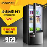 Sakura/樱花 LC-60 家用饮料展示柜小型冰柜 冰吧 冷柜 冷藏保鲜