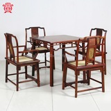 老挝大红酸枝茶桌明清古典功夫茶台 中式仿古会客红木茶桌椅