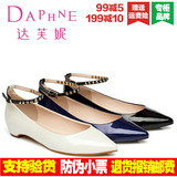 Daphne/达芙妮春秋低跟女鞋 鞋柜踝带坡跟尖头后扣带韩版平底单鞋