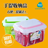 茶花收纳箱加厚零食盒塑料小号透明整理箱有盖冰箱收纳盒桌面