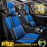 2015新款全包汽车座套四季专车专用亚麻布坐椅套定制高档坐垫套子