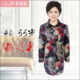中年女装印花时尚秋冬棉衣外套韩国中长款妈妈装长袖大码40-65岁