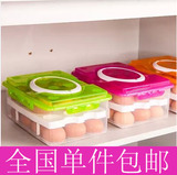 创意便携塑料双层鸡蛋收纳盒 厨房冰箱大保鲜盒塑料储物盒 鸡蛋托