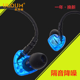 ULDUM Y9挂耳式运动耳机重低音音乐耳塞入耳式跑步手机线控耳麦潮