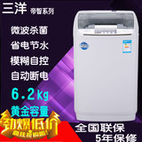 三洋全自动洗衣机6.2/8.2KG大容量超强热烘干家用环保静音洗衣机