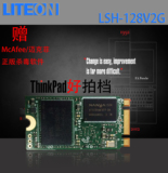 建兴/LITEON LSH-128V2G-2242 128G M.2 NGFF 笔记本SSD固态硬盘