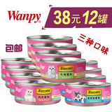 顽皮Wanpy 猫咪慕斯罐头 猫粮伴侣 猫咪零食妙鲜包猫湿粮95g*12罐