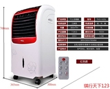 TCL空调扇冷暖两用冷风扇家用移动小空调制冷风机单冷取暖器遥控