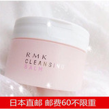 日本代购 RMK玫瑰洁肤凝霜 玫瑰卸妆膏100g 明星卸妆单品