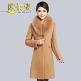欧朵姿羊绒大衣女2015新款高端修身中长款大狐狸毛领羊毛呢大衣女
