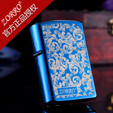 zorro佐罗煤油打火机 原装正品 个性创意黑冰标志男士礼物包邮