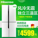 Hisense/海信 BCD-440WDG风冷无霜冰箱 电脑温控 对开四门冰箱