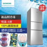 【分期购】SIEMENS/西门子 KG23N1166W 家用三门冰箱三门式节能电