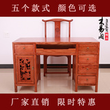 电脑桌实木仿古中式简约书桌榆木办公桌写字台带抽屉明清古典家具
