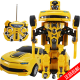 儿童电动遥控变形金刚4大黄蜂汽车机器人玩具套装兰博基尼遥控车