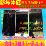 iphone5S屏幕iphone6puls iphone5 总成触摸显示外屏玻璃维修更换