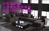沙发套定做北京地区免费上门测量靠垫窗套美容窗套