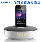 Philips/飞利浦 DS1185苹果音响底座手机音响iphone6无线蓝牙音箱