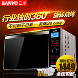 Sanyo/三洋 EM-L556R 智能 微波炉 名牌 平板式  烧烤箱 正品包邮