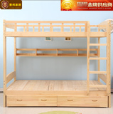 特价实木床学生床儿童上下床 高低子母双层床简约 定制环保上下床