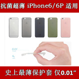 Native Union iPhone6 Plus抗菌最超薄半透明保护套 仅0.02"外壳