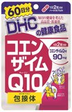 日本直邮辅酶Q10胶囊120粒装 每天1粒配纳豆酵素保护心脑抗疲劳