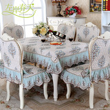 餐桌椅套布艺套装椅垫客厅茶几棉麻桌布欧式家用座布餐桌布长方形