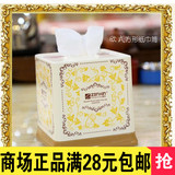 正品特价振兴 ZT2335 欧式方形纸巾盒 卷纸筒 抽式塑料纸巾筒