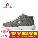 【2016新品】CAMEL骆驼户外越野跑鞋运动鞋 减震透气时尚女跑步鞋