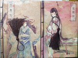 包邮！哲思恋恋中国风系列《花间词》+《丹青引》复古精美笔记本