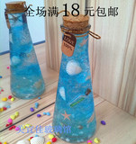 包邮DIY星空瓶彩虹瓶材料 果冻星云瓶海洋瓶水晶泥许愿瓶创意礼物