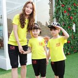 六一表演服小学生校服夏季新款儿童运动两件套中国套装幼儿园园服