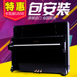 高端演奏琴日本原装二手钢琴kawai us-50卡瓦依us50媲雅马哈u3h