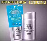 超超香港代購 2016年最新版资深堂ANESSA安耐晒防晒霜银瓶