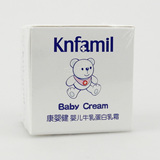 康婴健婴儿牛乳蛋白乳霜45g 保持宝宝肌肤细嫩光泽 KYJ015 18年8