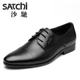 Satchi/沙驰冬季新款系带商务真皮时尚正装男鞋办公室男士皮鞋子
